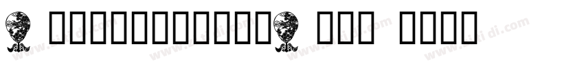 DesignSystemDW05 字体转换